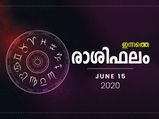 ഇന്നത്തെ ഓരോ ഗുണവും ഈ രാശിക്കാര്‍ക്ക്