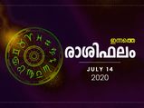 രാശിഫലം: ഈ രാശിക്കാര്‍ക്ക് ഇന്ന് നേട്ടം