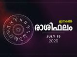 ഈ രാശിക്കാരെ ഇന്ന് ദാമ്പത്യ പ്രശ്‌നം അലട്ടും
