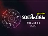ഈ രാശിക്ക് കുടുംബജീവിതത്തില്‍ കലഹം ഫലം; രാശിഫലം