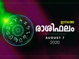 കണ്ണടച്ച് ആരെയും വിശ്വസിക്കരുത് ഈ രാശിക്കാര്‍
