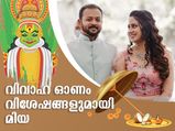 ഈ ഓണക്കാലം എനിക്കല്‍പ്പം സ്‌പെഷ്യല്‍ ; മിയ