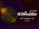 ഇന്നത്തെ രാശിഫലം: നല്ല ദിനം ഈ രാശിക്കാര്‍ക്ക്