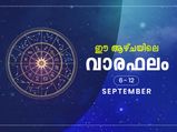 വാരഫലം 12 രാശിക്കും  ഫലങ്ങള്‍ ഇങ്ങനെയാണ്