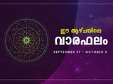  ഇനി ഒരാഴ്ച 12 രാശിയുടേയും ഫലമറിയാം