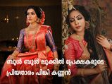 ബുള്‍ബുള്‍ ലുക്കുമായി താരം അഡ്വ: പിങ്കി കണ്ണന്‍