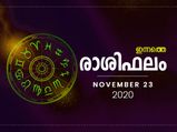 രാശിഫലം: ഈ രാശിക്കാര്‍ക്ക് ആഗ്രഹസാഫല്യം