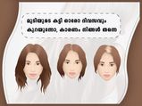 മുടിയുടെ കട്ടി കുറയുന്നത് നിങ്ങളറിയുന്നില്ലേ, കാരണങ്ങള്‍ ഇതെല്ലാം