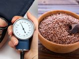 രക്തസമ്മര്‍ദ്ദം പിടിച്ചുനിര്‍ത്താന്‍ ഉത്തമം ഈ വിത്ത്‌