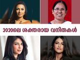 2020ല്‍ ഇന്ത്യയുടെ പ്രശസ്തി ഉയര്‍ത്തിയ വനിതാരത്‌നങ്ങള്‍