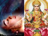 സ്വപ്‌നത്തില്‍ ദൈവം പ്രത്യക്ഷപ്പെട്ടാല്‍ അതിനര്‍ത്ഥം ഇതാണ്