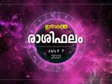  ഇന്നത്തെ ദിവസം അപകടം ഒഴിവാക്കേണ്ട രാശിക്കാര്‍ ഇവരാണ്; രാശിഫലം