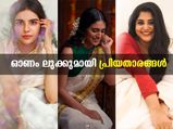  ഓണത്തിന് പ്രിയതാരങ്ങള്‍ അണിഞ്ഞൊരുങ്ങുന്നത് ഇങ്ങനെ