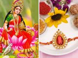 രക്ഷാബന്ധനില്‍ ഇത് ചെയ്താല്‍ ലക്ഷ്മീദേവി ഒരിക്കലും കൈവിടില്ല