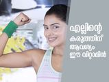 എല്ലിന് കാരിരുമ്പിന്റെ കരുത്ത് ഉറപ്പ്; കഴിക്കേണ്ടത് ഇതെല്ലാം
