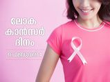 മൊബൈല്‍ഫോണ്‍ കാന്‍സറിന് കാരണമാകുമോ? അറിയണം ഈ മിഥ്യാധാരണകള്‍