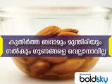 ബദാമും മുന്തിരിയും കുതിര്‍ത്ത് കഴിക്കൂ: തടിയും കൊഴുപ്പും പാടേ പോവും സ്മാര്‍ട്ടാവും