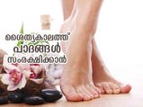ശൈത്യകാലത്ത് പാദങ്ങള്‍ക്കും വേണം കരുതല്‍; ഈ 6 കാര്യങ്ങളിലൂടെ നല്‍കാം സംരക്ഷണം