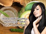 തലയോട്ടിക്ക് കരുത്തും ആരോഗ്യവും നല്‍കി മുടി വളര്‍ത്തും മാസ്‌ക്