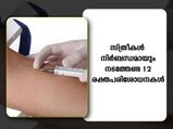  വര്‍ഷത്തില്‍  ഈ രക്തപരിശോധന  നിര്‍ബന്ധമാണ് ആയുസ്സും ആരോഗ്യവും അറിയാന്‍