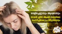 പൊളിഞ്ഞിളകും താരനെ തുരത്താനും ചൊറിച്ചിലകറ്റാനും അതിഗംഭീര നാടന്‍വഴി