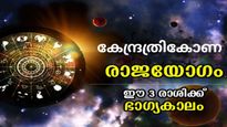  വ്യാഴത്തിന്റെ ഉദയം: ഈ രാശിക്കാര്‍ക്ക് ശുക്രനുദിക്കും സംശയം വേണ്ട: രാജയോഗമാണ് ഫലം