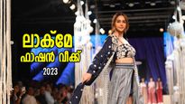 ലാക്‌മേ ഫാഷന്‍ വീക്ക് 2023: ശ്രുതി സഞ്ചേതിയുടെ ഡിസൈനില്‍ മോഡലായി രാകുല്‍ പ്രീത് സിംഗ്