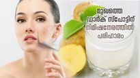 കറുത്ത പാടുകള്‍ നീക്കി തിളക്കമുള്ള മുഖം ഉറപ്പ്; ഉരുളക്കിഴങ്ങ് ജ്യൂസ് ഇങ്ങനെ തേക്കൂ