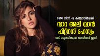96ല്‍ നിന്ന് 45 കിലോയിലേക്ക്; പി.സി.ഒ.ഡി ബാധിച്ച സാറ അലി ഖാന്‍ ശരീരഭാരം കുറച്ചത് ഇങ്ങനെ