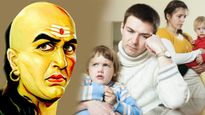ചാണക്യനീതി; കടം വന്ന് കുടുംബം മുടിയും; സാമ്പത്തികപ്രശ്‌നം അടുത്തെത്തിയെന്ന് അറിയിക്കുന്ന 5 സൂചനകള്‍