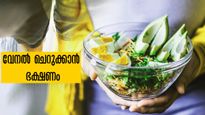  വേനലിലെ വയറിന്റെ അസ്വസ്ഥത നിസ്സാരമല്ല: ഞൊടിയിടയില്‍ ആശ്വാസം നല്‍കും ഭക്ഷണം