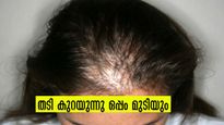  തടി കുറക്കുമ്പോള്‍ മുടിയും കുറയുന്നോ, സ്റ്റെപ് ബൈ സ്റ്റെപ് മാറ്റങ്ങള്‍: കാരണവും പരിഹാരവും
