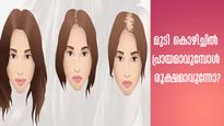  നീളമുള്ള കട്ടിയുള്ള മുടി പെട്ടെന്ന് വളര്‍ച്ച മുരടിക്കുന്നു, കട്ടികുറയുന്നോ, കാരണം ഇതാണ്