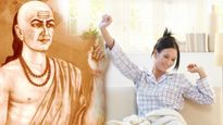 ചാണക്യനീതി: ആഗ്രഹിച്ചതെന്തും സ്വന്തമാക്കാം, ശക്തിയും ഊര്‍ജ്ജവും; രാവിലെ ഈ 5 കാര്യം മുടക്കരുത്‌