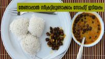  ഇനി പൊട്ടാതെ പൊടിയാതെ സോഫ്റ്റായി ഇടിയപ്പം തയ്യാറാക്കാം