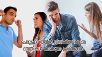 ദാമ്പത്യത്തില്‍ കിതപ്പ്, മുന്നോട്ട് പോകാന്‍ പ്രയാസം; ചെറുപ്രായത്തില്‍ വിവാഹിതരാകുന്ന ദമ്പതികളുടെ പ്രശ്നങ്ങള്‍ 