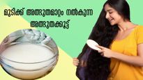  അരിയും കറിവേപ്പിലയും ചണവിത്തും: കറുകറുപ്പില്‍ മുടി ഇടതൂര്‍ന്ന് വരും
