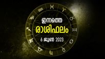 Today Horoscope: കഷ്ടപ്പാട് വട്ടം ചുറ്റി പിടികൂടം, ഇവര്‍ക്ക് ഇന്ന് അധികശ്രദ്ധ വേണ്ട ദിനം
