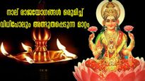 100 വര്‍ഷത്തിനപ്പുറം 4 രാജയോഗം ഒരുമിച്ച്: വര്‍ഷത്തിലൊരിക്കല്‍ തേടി വരും മഹാഭാഗ്യമുള്ള രാശി