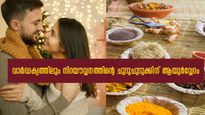 40-ന് ശേഷവും സ്ത്രീ ലൈംഗികാരോഗ്യത്തിനും പ്രത്യുത്പാദനശേഷിക്കും ആയുര്‍വ്വേദം