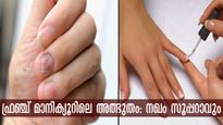  വീട്ടില്‍ ചെയ്യാം ഫ്രഞ്ച് മാനിക്യൂര്‍: നഖം പൊട്ടില്ല, വിള്ളലില്ല തിളങ്ങുന്ന നഖങ്ങള്‍