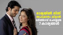 ദാമ്പത്യബന്ധത്തിന്റെ ആണിക്കല്ല്; പങ്കാളിയുടെ സ്‌നേഹവും ബഹുമാനവും പിടിച്ചുപറ്റാന്‍ 7 ടിപ്‌സ്