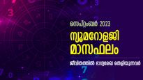 സംഖ്യാശാസ്ത്ര പ്രകാരം ഭാഗ്യവാതില്‍ തുറക്കുന്നവര്‍; സെപ്റ്റംബര്‍ ന്യൂമറോളജി ഫലം 