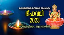 തിന്‍മയ്ക്ക് മേല്‍ നന്‍മയുടെ വിജയം, ലക്ഷ്മീദേവി കൃപ ചൊരിയുന്ന നാള്‍; അന്ധകാരത്തെ അകറ്റുന്ന ദീപാവലി