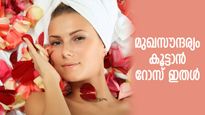 റോസാപ്പൂവ് പോലെ നൈര്‍മല്യമായ ചര്‍മ്മത്തിന് വഴി, റോസ് ഇതള്‍ ഉപയോഗം ഇങ്ങനെ