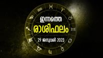 ജോലികളെല്ലാം എളുപ്പത്തില്‍ പൂര്‍ത്തിയാകും, മനസ് സന്തോഷിക്കും; ഇന്നത്തെ രാശിഫലം