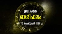 ഉയരങ്ങളിലെത്തിക്കുന്ന സുവര്‍ണ്ണാവസരം ലഭിക്കും, തൊഴിലില്‍ അനുകൂല ദിനം; രാശിഫലം