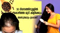  പ്രസവത്തോടെ മുടി കൊഴിഞ്ഞോ, 30 ദിവസത്തില്‍ പഴയതിനേക്കാള്‍ പനങ്കുല മുടി ഗ്യാരണ്ടി