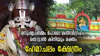 തൊട്ടാല്‍ രക്തം ഒഴുകുന്ന നരസിംഹ വിഗ്രഹം, 4000 വര്‍ഷം പഴക്കം; അതീന്ദ്രിയ ലീലകള്‍ നിറഞ്ഞ ക്ഷേത്രം