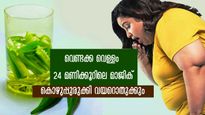 ഒരു രാത്രി മുഴുവന്‍ വെള്ളത്തില്‍ കുതിര്‍ത്ത വെണ്ടക്ക: ഒരു മാസത്തില്‍ വയറ്റിലെ കൊഴുപ്പുരുക്കും